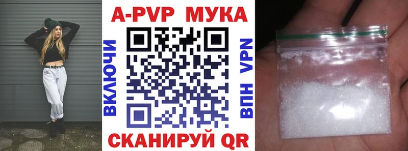 Купить наркотик аптеки Канск Alpha-PVP ГАШ OMG зеркало Cocaine МАРИХУАНА