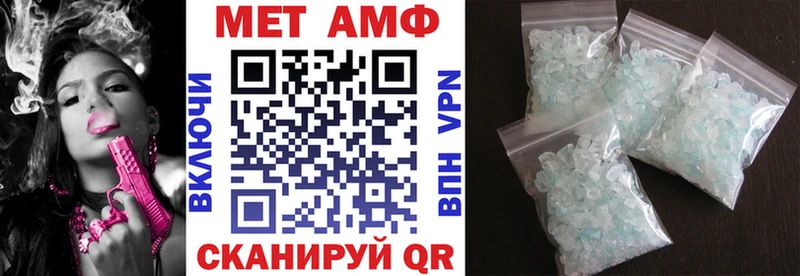 АМФЕТАМИН 97%  omg ССЫЛКА  Канск 