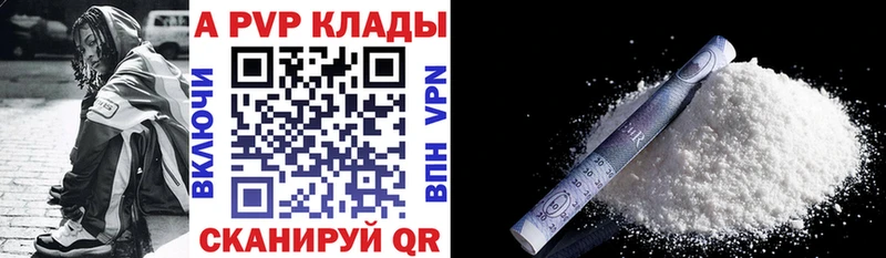 как найти закладки  кракен онион  A PVP крисы CK  Канск 