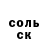 МЕТАДОН кристалл EvilMar