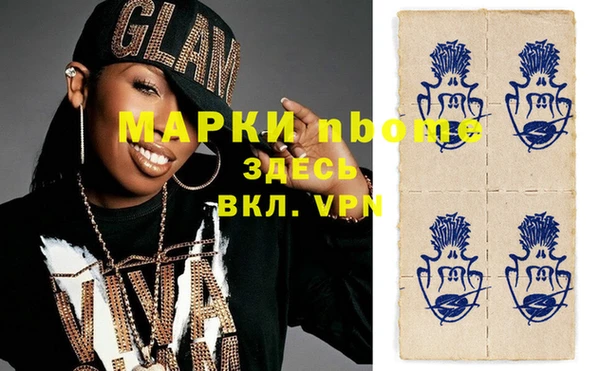 меф Баксан
