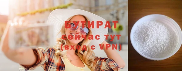 амфетамин Аркадак