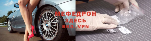 мефедрон мука Балабаново