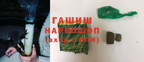 мефедрон мука Балабаново