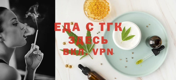 мефедрон VHQ Балахна