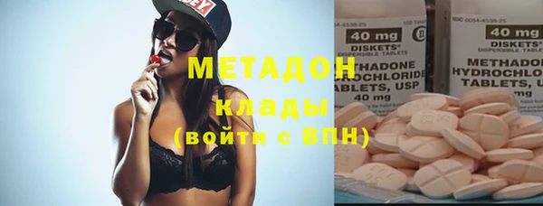 мефедрон мука Балабаново
