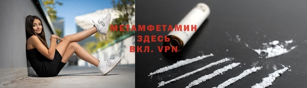 меф Баксан