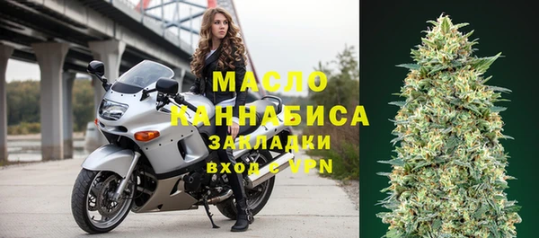 амфетамин Аркадак