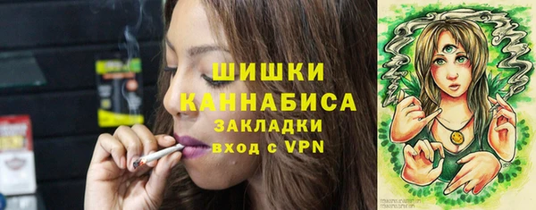 мефедрон мука Балабаново