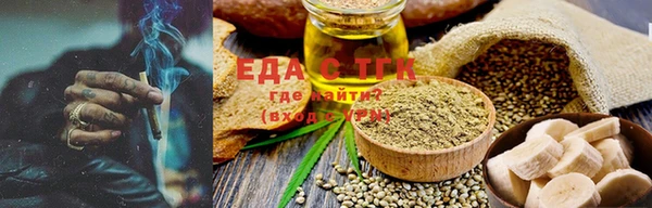 мефедрон VHQ Балахна