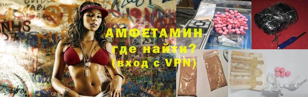 спиды Семилуки