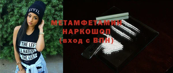 меф Баксан