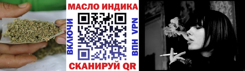маркетплейс состав  Канск  ТГК вейп с тгк  купить  