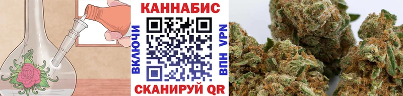 Бошки марихуана MAZAR  MEGA ссылки  Канск 